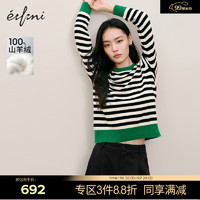 伊芙丽（eifini）伊芙丽纯羊绒绿色圆领简约高级感羊绒衫女装设计感内搭 黑色 155/80CM/S