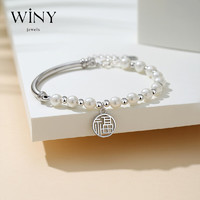 Winy 唯一 福字银手链女手环时尚饰品珍珠手串 法式庄园手链 15cm