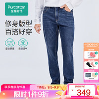 全棉时代（PurCotton）男士梭织直筒牛仔裤修身直筒精梳棉长裤 中牛仔蓝 175/L