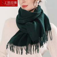 上海故事新100%羊绒围巾男女冬季保暖纯色高档羊绒小披肩礼盒装 圣诞绿