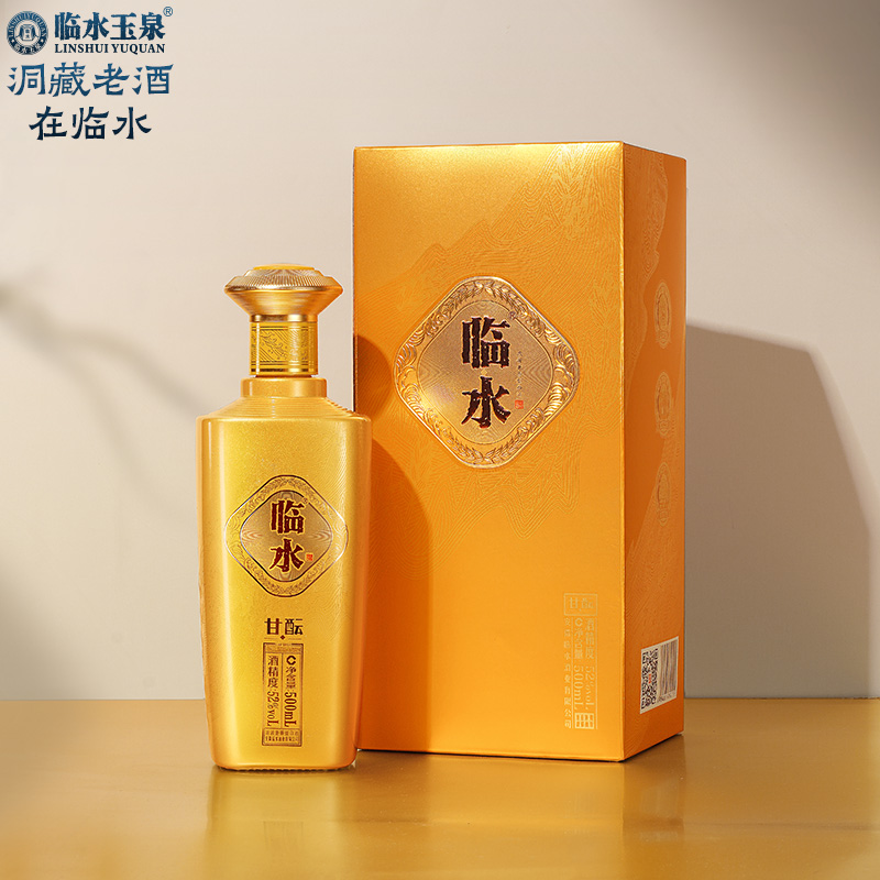 临水玉泉 [酒厂自营]临水酒甘酝安徽浓酱兼香型52度500ml4瓶整箱装