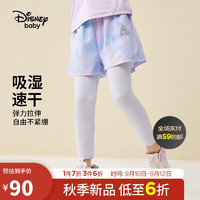 迪士尼（DISNEY）童装儿童女童运动长裤吸湿速干假两件瑜伽裤子DB331ME35紫100