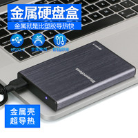 蓝硕2.5英寸移动硬盘盒子外接金属USB3.0机械固态type-c通用SATA