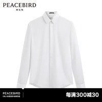 太平鸟男装秋季刺绣衬衫时尚修身衬衣B1CAD3302 白色1（修身） M