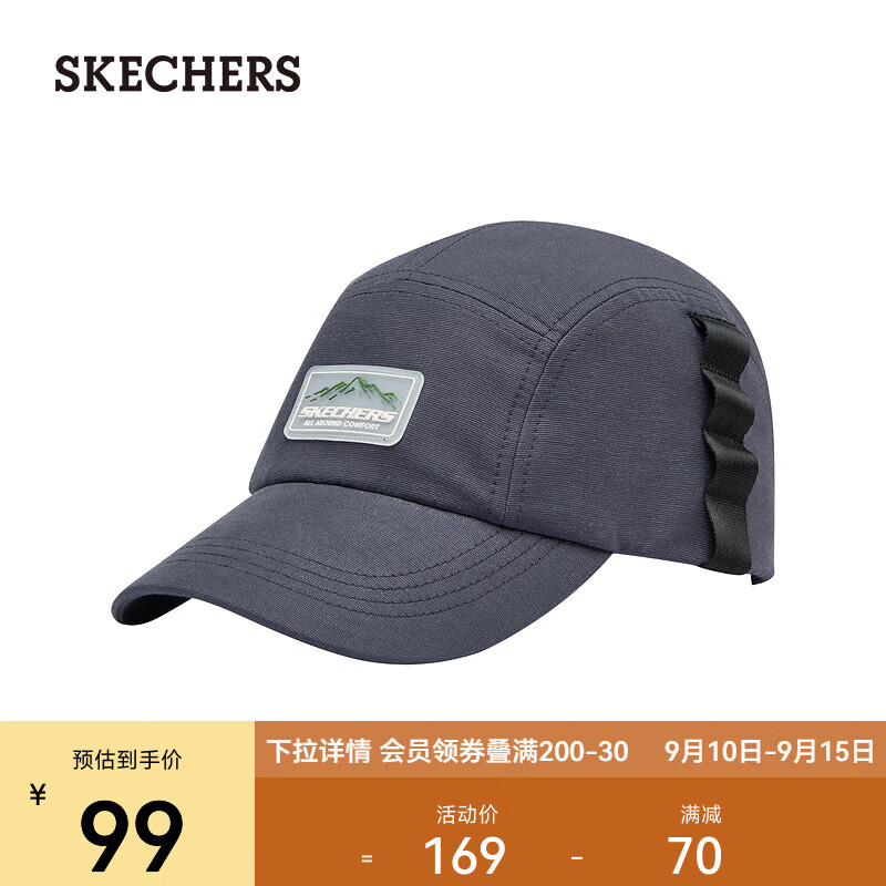 斯凯奇（Skechers）男女同款棒球帽L423U043 奥德赛灰/026R 均码