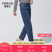 娅丽达（YERAD）显瘦哈伦牛仔裤女宽松梨形身材裤子挺括老爹裤 蓝色(B0) 30