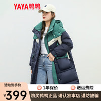鸭鸭（YAYA）羽绒服女中长款时尚撞色拼接连帽防风加厚保暖外套XH 藏蓝色 155/80A(S)