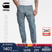 G-STAR RAW新3D多口袋锥形工装风休闲裤耐磨格子布可调节腿男士D23636 蓝色 3330