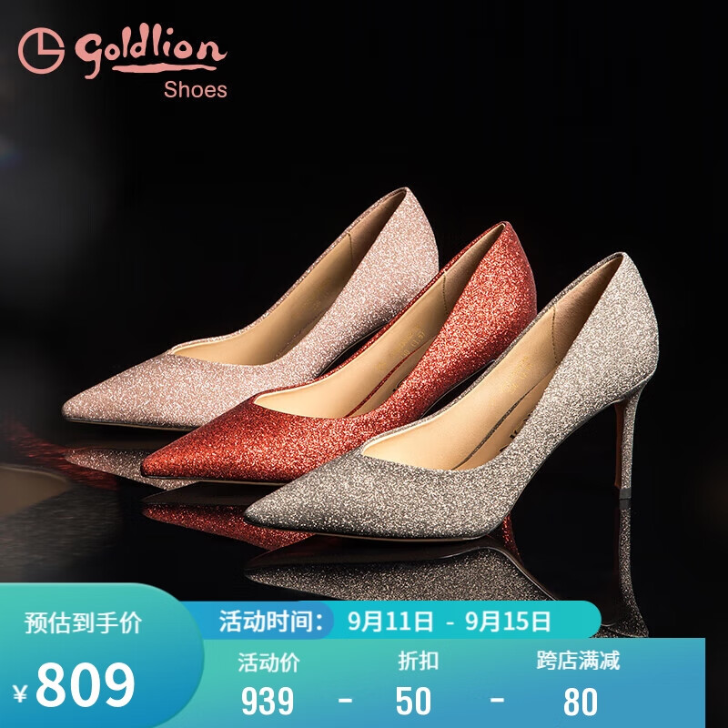 金利来（goldlion）女鞋商场同款高跟鞋尖头婚鞋细跟宴会单鞋 J15SC020D红色35