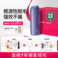 Ulike 爆款Air3蓝宝石冰点脱毛仪全身家用脱毛器腋毛唇毛女脱毛