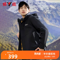 雅鹿羽绒服男冬季2023可拆卸内胆夹克保暖外套JDL 黑色 180/XL