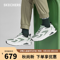 斯凯奇（SKECHERS）男款复古气垫运动鞋183079 薄荷绿/SAGE 46 