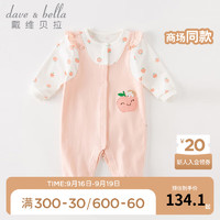 戴维贝拉（DAVE＆BELLA）新生儿连体衣初生婴儿睡衣女宝宝衣服0-6个月秋季小童爬服 粉色 59cm(身高52-59cm)