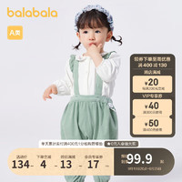 巴拉巴拉婴儿秋装宝宝长袖女童套装儿童衣服背带裤两件套甜美时髦 粉绿套装40337 100cm