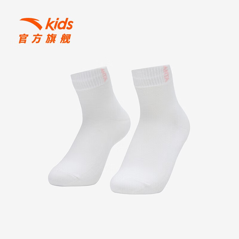 安踏（ANTA）儿童袜子通用童短筒袜秋季纯色透气舒适纯棉 白色-1 M  5-7岁