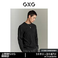 GXG男装 双色菱形提花微廓柔软不易变型毛衣针织衫  黑色 165/S