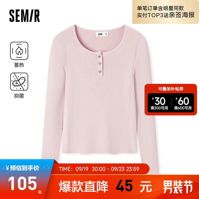 Semir 森马 针织衫女甜美木耳边显瘦圆领半高领2023冬抗菌蓄热肌理感内搭 红色调00466 170/92A/XL