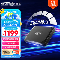 Crucial 英睿達 美光 2TB 移動固態硬盤(PSSD)X10 Pro 傳輸速度2100MB/s  手機直連SSD IP55等級三防