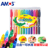 AMOS 韩国儿童画笔油画棒绘画工具蜡笔欧盟认证12色细杆节日生日礼物