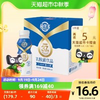 喜乐 菌优多乳酸菌360ml*6瓶饮品早餐奶酸奶学生奶发酵饮料原味