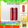 KANS 韩束 红蛮腰水乳50ml+50ml 2件套