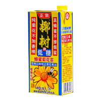 椰树牌蜂蜜菊花茶1L*12盒海南特产椰子汁水椰奶果汁饮料盒装 1L*1盒