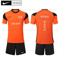                                                                                                                                                                                 耐克（NIKE）足球服套装 NIKE足球组队训练服足球衣服成人男短袖 橙色CW3826-819+BV6 M