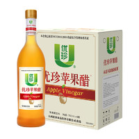 优珍 苹果醋 果汁饮料 750ML*6瓶 磨砂瓶 中秋节日礼盒装 整箱装饮品