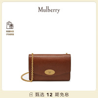 MulberryMulberry/玛葆俪AW23 Darley 小号单肩包 褐色