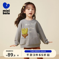 MINI 迷你巴拉巴拉女童长袖卫衣宝宝时尚洋气时髦中长款宽松儿童衣服 晨灰20160 110cm