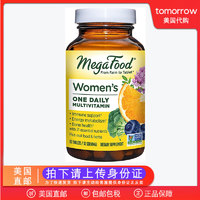 美国MegaFood 每日女性多种维生素含铁B复合物 免YI骨骼保健