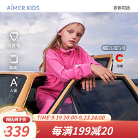 Aimer kids爱慕儿童慕斯啵啵2.0中性拉链套头长袖家居套装AK343D661 女孩粉 100