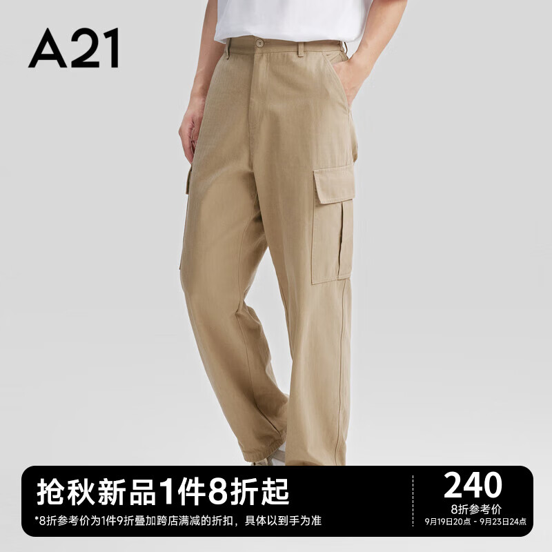 A21休闲裤男装宽松半橡筋腰直筒工装长裤纯棉裤子男 卡其 M