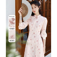 浪漫优雅印花刺绣新中式旗袍设计显瘦连衣裙 L 粉色