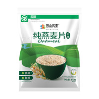 阴山优麦 冲饮纯燕麦片55g*1袋免煮即食营养谷物早餐饱腹代餐食品