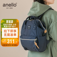 anello 阿耐洛 乐天包离家出走包电脑隔层双肩包男女背包书包可放A4防盗升级款小