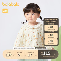 巴拉巴拉婴儿衬衫宝宝上衣薄款女童2023甜美洋气 白咖色调00315 80cm
