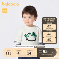 巴拉巴拉男童t恤宝宝秋装婴儿长袖卫衣打底衫内搭潮 米白10302 100cm