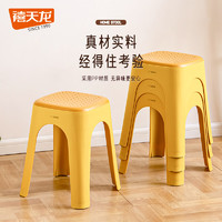 Citylong 禧天龙 塑料凳子家用加厚防滑耐磨餐椅休闲板凳大号换鞋凳子亮丽黄D-2131