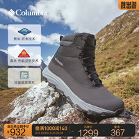 Columbia哥伦比亚户外男热能反射夹棉轻盈缓震防水雪地靴BM8287 010（黑色） 42.5(27.5cm)