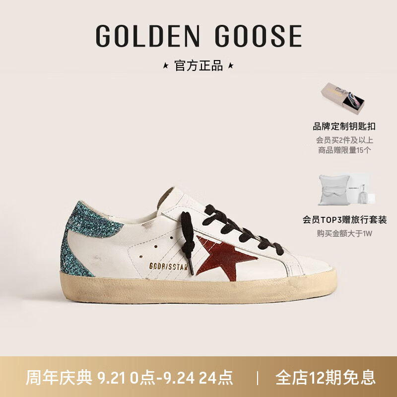 Golden Goose女鞋 20复古脏脏鞋星星内增高时尚运动休闲板鞋 白色 39码245mm