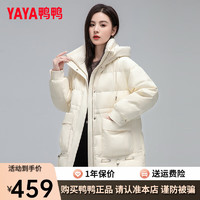 鸭鸭（YAYA）羽绒服女中长款冬季时尚百搭连帽休闲保暖外套Y 香草白色 155/80A(S)