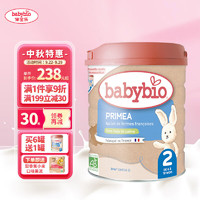 PLUS会员：babybio 伴宝乐 婴幼儿Primea牛奶粉2段(6-12个月)800g 法国原装婴幼儿有机牛奶粉