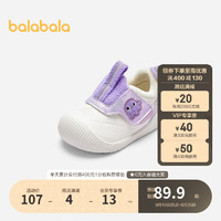88VIP：巴拉巴拉 寶寶學步鞋嬰兒鞋子女童鞋秋冬加絨可愛章魚繡花輕便防滑 紫色調00377 21碼
