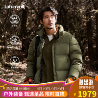 LAFUMA乐飞叶羽绒服男 600蓬鹅绒户外冬季防泼水保暖蓄热外套 LMJU3DH64