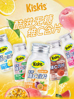 KisKis 酷滋 无糖清口含片 百香果味 39.4g