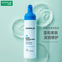 ATOPALM 爱多康（ATOPALM）韩国进口婴幼儿护臀保湿淋浴露 天然萃取植物清洁护理2合1 200ml