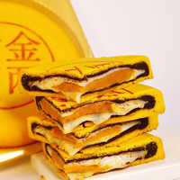 景盛昌 中秋节黄金大月饼 一个装500g