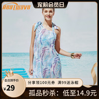 heatwave 热浪 新款显瘦比基尼防晒性感泳衣女三件套