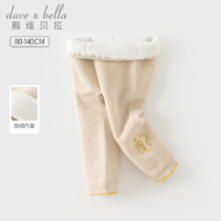 戴维贝拉（DAVE＆BELLA）儿童连裤袜加绒宝宝弹力袜洋气宝宝打底裤保暖童袜 奶油杏色 80cm（身高73-80cm）